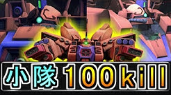 ガンオン強化人間 Youtube