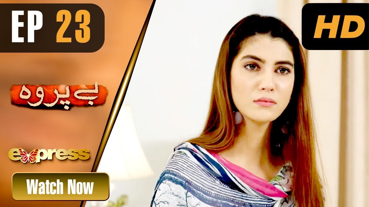 Beparwah - Episode 23 Express TV Aug 29, 2019