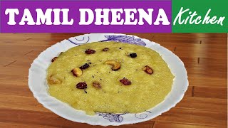 Sakkarai pongal | சக்கரை பொங்கல் in Tamil Dheena Kitchen | South Indian Pongal | English subtitle