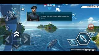 Pacific warships게임을 해봤다. screenshot 2