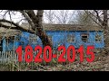 ЗАБРОШЕННАЯ ДЕРЕВНЯ ДЕНИСОВКА. ВСЕ ОСТАВЛЕНО. 1820-2015 гг