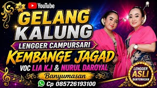 GELANG KALUNG -  LIA KEMBANGE JAGAD  & NURUL DAROYAL TAJUR AJIBARANG || ACS PRO AUDIO