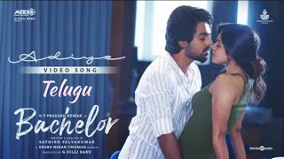 Adiye Adiye Telugu Full Video Song  | Bechelor Movie Song |