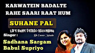 Karwatein Badalte Rahe  Suhane Pal  Babul Supriyo  Sadhana Sargam  Kishorelata Romantic Hits