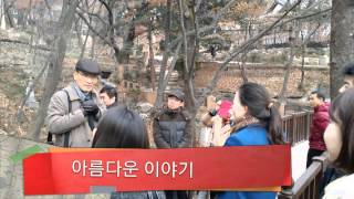 김효석아카데미 독서코치 길상사 여행