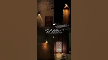 سورة لقمان شاشة سوداء - القارئ - اسلام صبحي - ..🍂تحميل #قرآن #اكسبلور