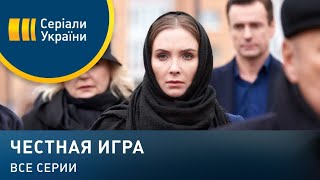 Мой милый найденыш | Трогательная история о судьбе, любви и прощении (Все серии)