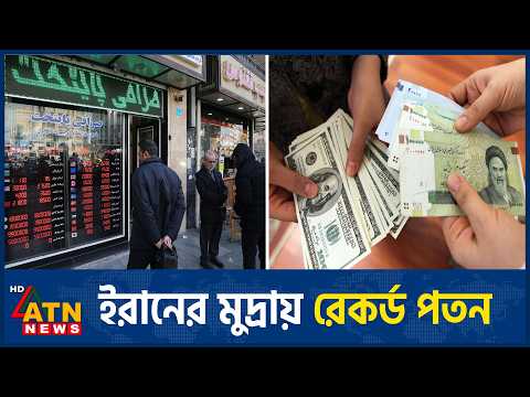 টাইগ্রেতে ফিরছে যুদ্ধের ভয় | Tigray Conflict | ATN News