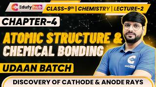 Class 9 Chemistry | Chapter 4 Atomic Structure & Chemical Bonding | Lecture 2 | Cathode Rays