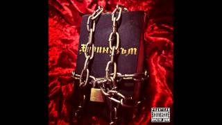 Hoodini - Постулати Skit