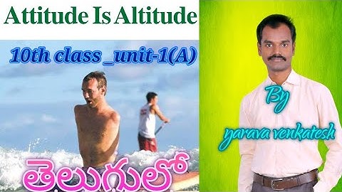 Attitude Is Altitude - 10th class English lesson/ Nick Vujicic