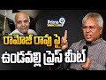 Undavalli Arun Kumar Condoles the Death of Ramoji Rao