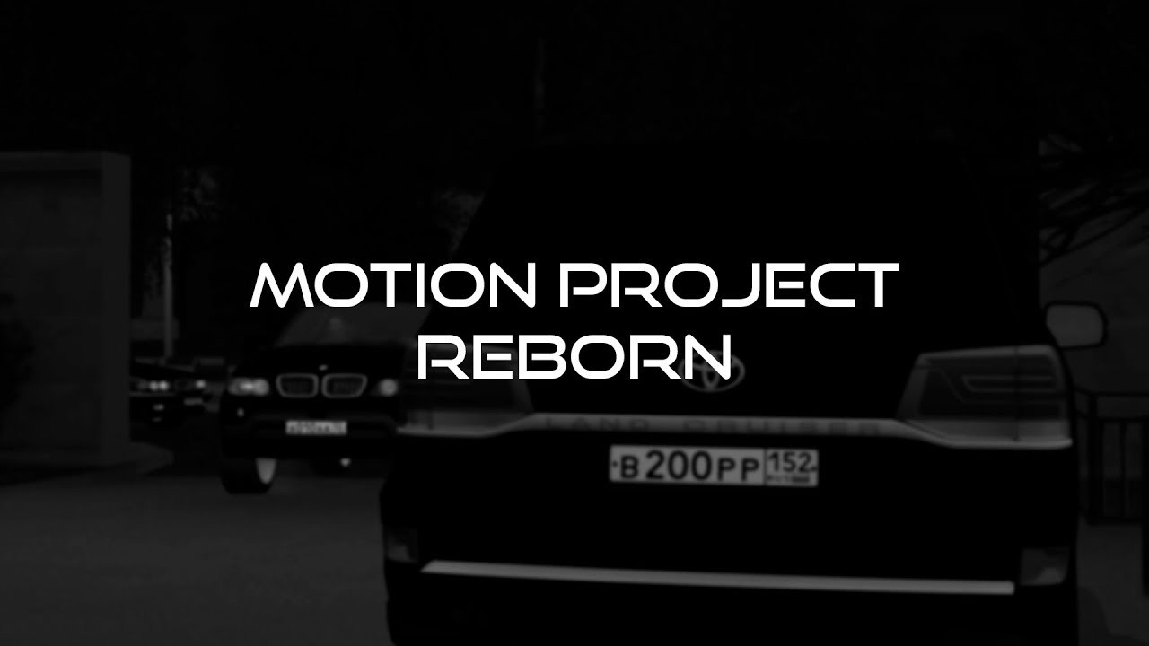 Motion rp. Motion Project CRMP. Reborn Project. Реборн Проджект. Вконтакты Project Reborn.
