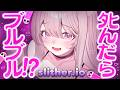 ✦ Slither.io┊ﾀﾋんだらぶるぶる?!♡ おいしくぱくぱく♡