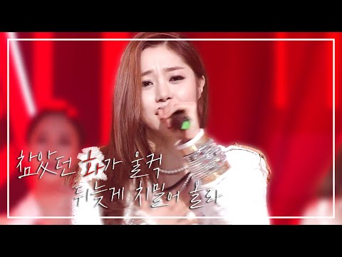 파트 모음 | 나인뮤지스 - 뉴스 - 세라 "눈물 한번 꿀꺽" 파트 모음 | Nine Muses - News - Sera Part.2 Compilation | 9Muses