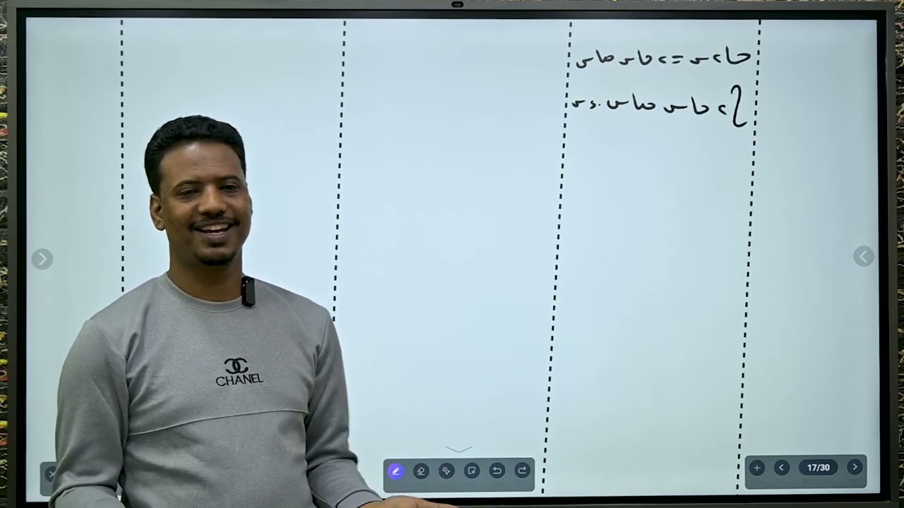 تكامل النسب المثلثيه 2 علمي +ادبي