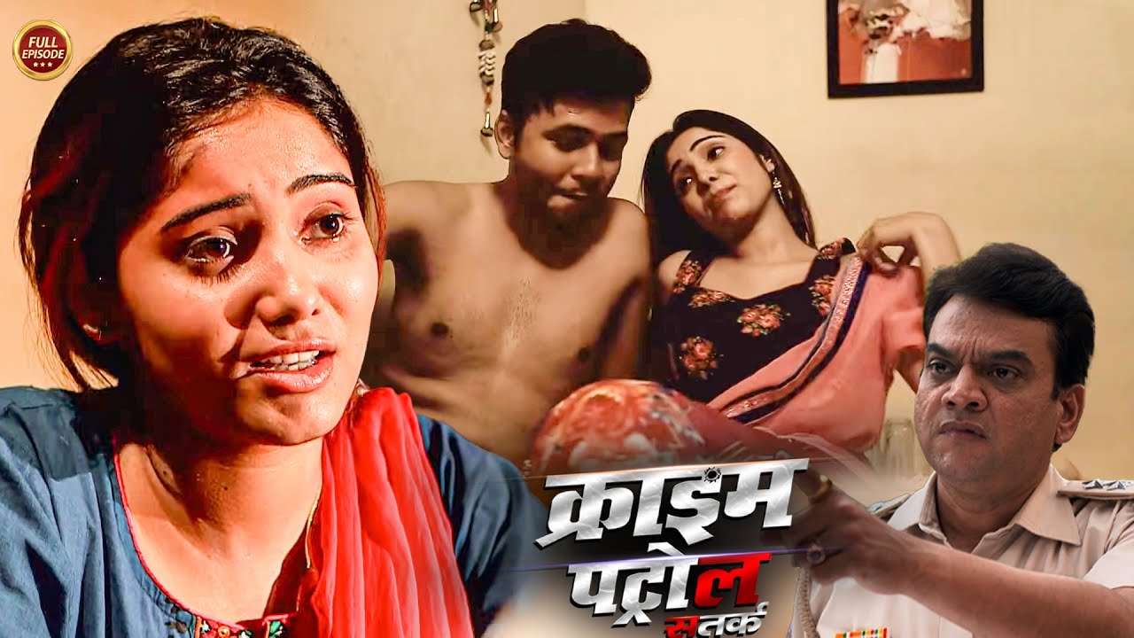 बीवी ने रचाई पड़ोसी के साथ रासलीला | Crime Patrol |