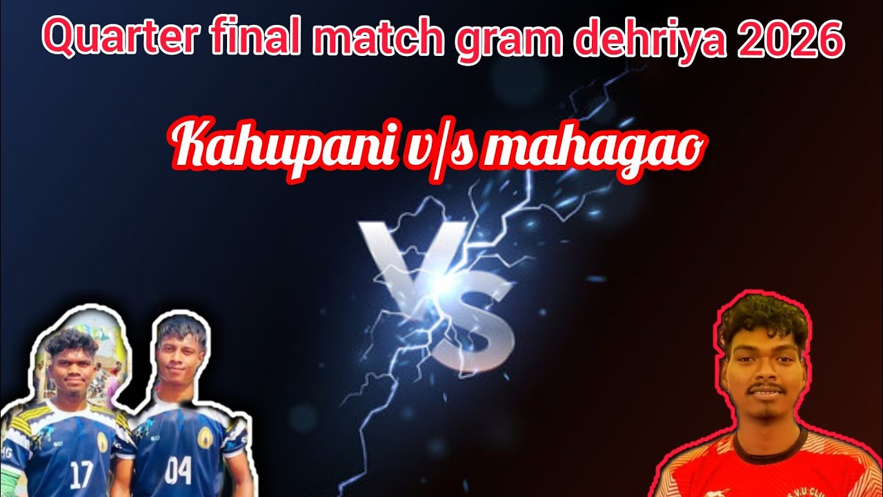 Kahupani v/s mahagaw 🔥 डहरिया कबड्डी प्रतियोगिता 2026 