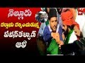 Pawan Kalyan, Ali visit Bara Shaheed Dargah in Nellore