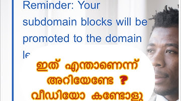 Your subdomain blocks will be promoted to the domain level in 3 days| Malayalam