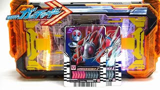 ライドケミーカード１号＆２号 ガッチャンコ　仮面ライダーガッチャード