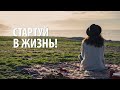 Когда начинается жизнь? Философия возраста