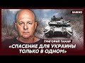 Офицер армии Израиля Тамар о принудительной мобилизации украинцев за границей