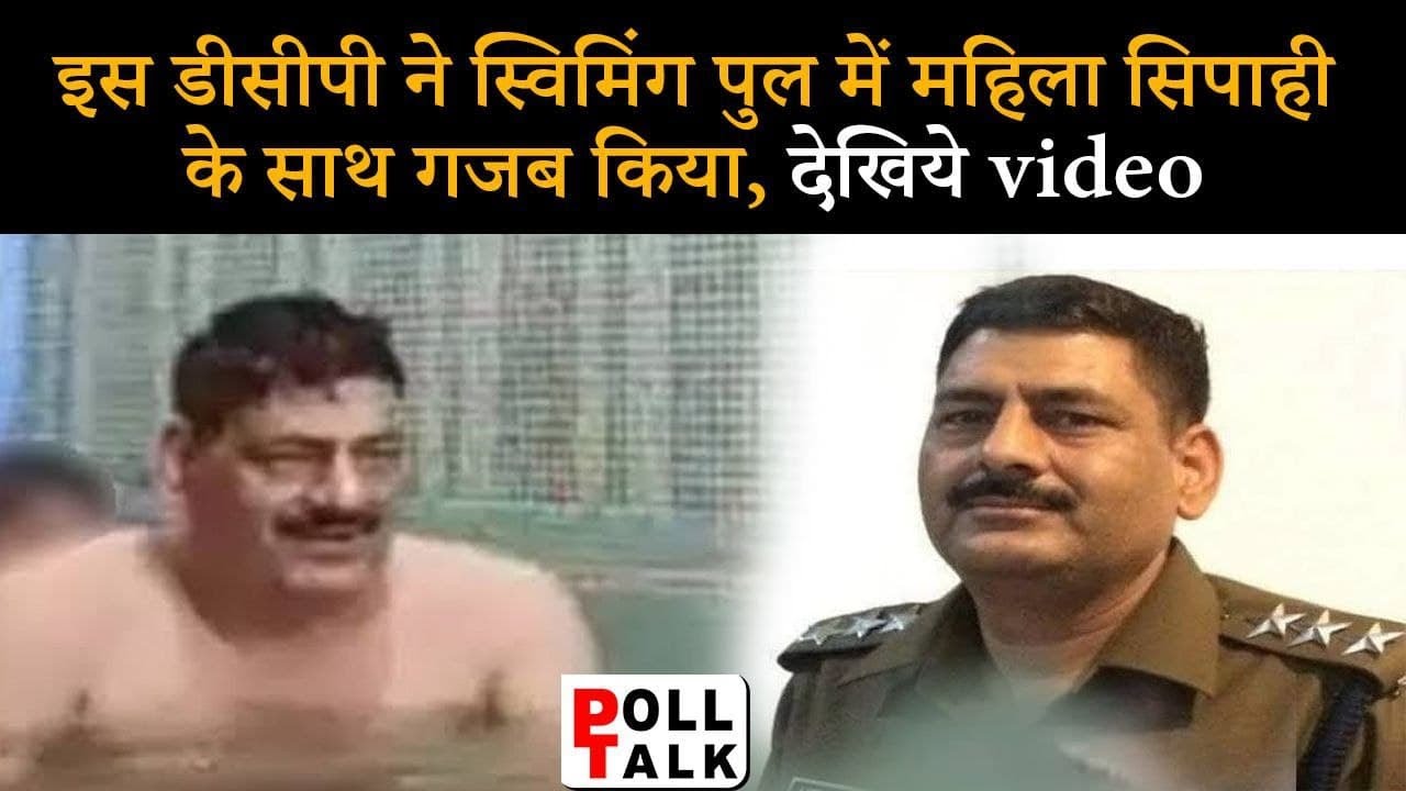 Rajasthan Police Beawar CO Sex Video: Rajasthan à¤•à¥‡ Dsp Hiralal à¤•à¤¾ à¤®à¤¹à¤¿à¤²à¤¾  Constable à¤•à¥‡ à¤¸à¤¾à¤¥ à¤¦à¥‡à¤–à¤¿à¤¯à¥‡ à¤•à¤®à¤¾à¤² - YouTube