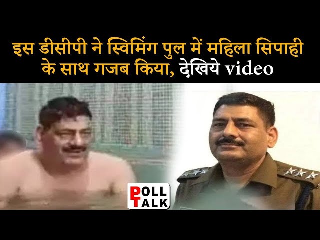 Rajasthan Police Beawar CO Sex Video: Rajasthan à¤•à¥‡ Dsp Hiralal à¤•à¤¾ à¤®à¤¹à¤¿à¤²à¤¾  Constable à¤•à¥‡ à¤¸à¤¾à¤¥ à¤¦à¥‡à¤–à¤¿à¤¯à¥‡ à¤•à¤®à¤¾à¤² - YouTube