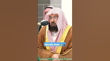 سوره البروج صلاه العشاء المعالي الشيخ  الرحمن سديسيBest quran tilawat | message for ummah |#tilawat