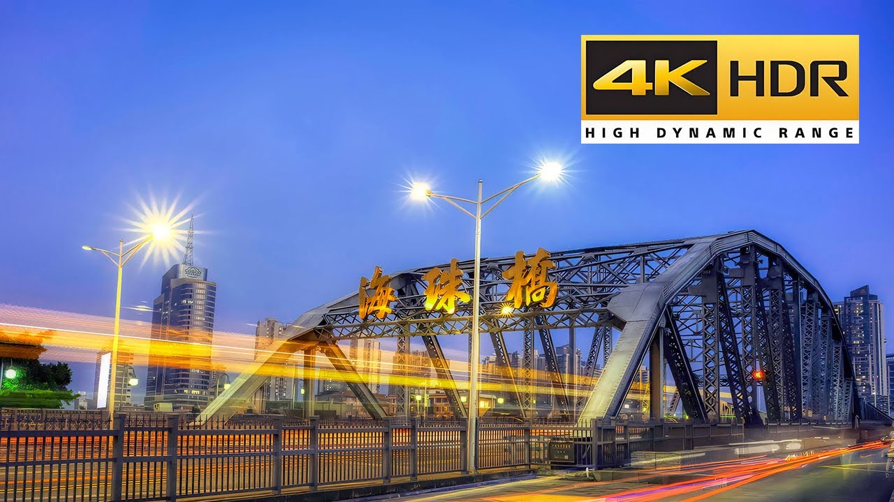 🌅4K HDR | 广州 越秀区 海珠桥 沿江路 |  China Guangzhou City Walk Yuexiu District Pearl River Haizhu Bridge | 街景