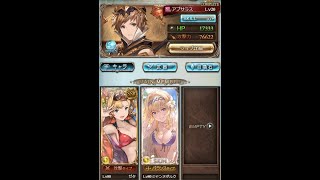 グラブル バランス調整 前 水着ゼタ 光属性 各種ダメージソース比較 検証用資料 ベルゼバブ マグナ 武器編成画像あり グランブルーファンタジー Gbf グラブル動画まとめ グランブルーファンタジーの攻略動画