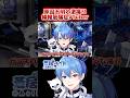 線維筋痛症について続きは本編へ #線維筋痛症 #VTuber
