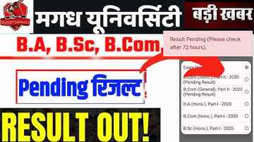 magadh university part 1, 2 pending result  download kaise kare@magadhuniversitybihar6540