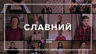 BJ Putnam - Glorious | Славний (Cover) - Церковь «Спасение» ► Spasinnya MUSIC