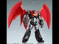 MODEROID マジンカイザー プラモデル[グッドスマイルカンパニー