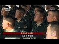外方领导人密集抵达 中国迎来主场外交“超级周” 20250830 | LIVE NOW《今日亚洲》