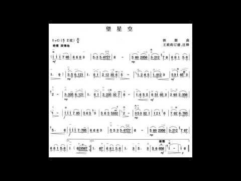 望星空 G调伴奏 Stare the sky of stars - instrumental in G