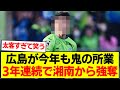 Create The Future ～体当たりで突き進め!～