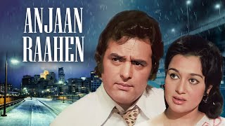 Anjaan Raahen (अंजान राहें) 4K Hindi Full Movie | BLOCKBUSTER MOVIE | Feroz Khan & Asha Parekh