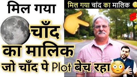 ये हैं चांद के मालिक 🤫 || A2motivation 💝|| Arvind Arora Fact 💚 || #shorts #Arvindarora || #Moon