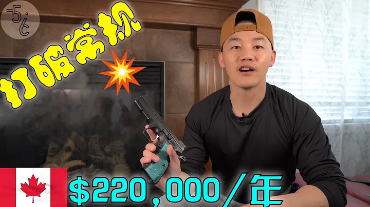 加拿大 移民 | 還以為只有律師醫生賺錢？最賺錢10大移民工作發布！ - 天天要聞