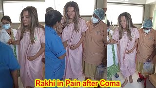 Rakhi Sawant in Severe Pain after Coma, First Video of Walking in Hospital | Rakhi Sawant Latest New