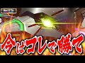 【軍資金1万円生活】 厳しい環境でも勝てる方法をパチプロが伝授します。(第4話)