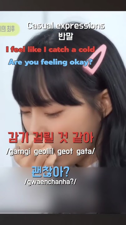 how-to-say-it-s-cold-in-korean-youtube
