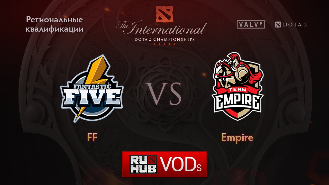 FF vs Team Empire.Квалификации TI6, Европа