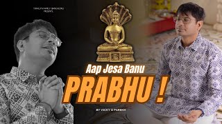 "Aap Jesa Banu Prabhu" | Soulful Bhajan | Vicky D Parekh | Latest Jain Songs 2023 | Jain Stavans screenshot 3