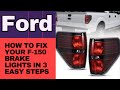 How to replace the rear tail lights on a 2010 ford F-150
