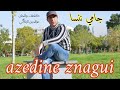 Jamais Nansa Azedine Znagi جامي نسا 