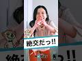 絶交した友達と会話する方法 #ショートコント #コント #ショートドラマ #あるある #映像コント #コメディ #モアシス #MOASIS #ルームメイト #ルームシェア #同居人